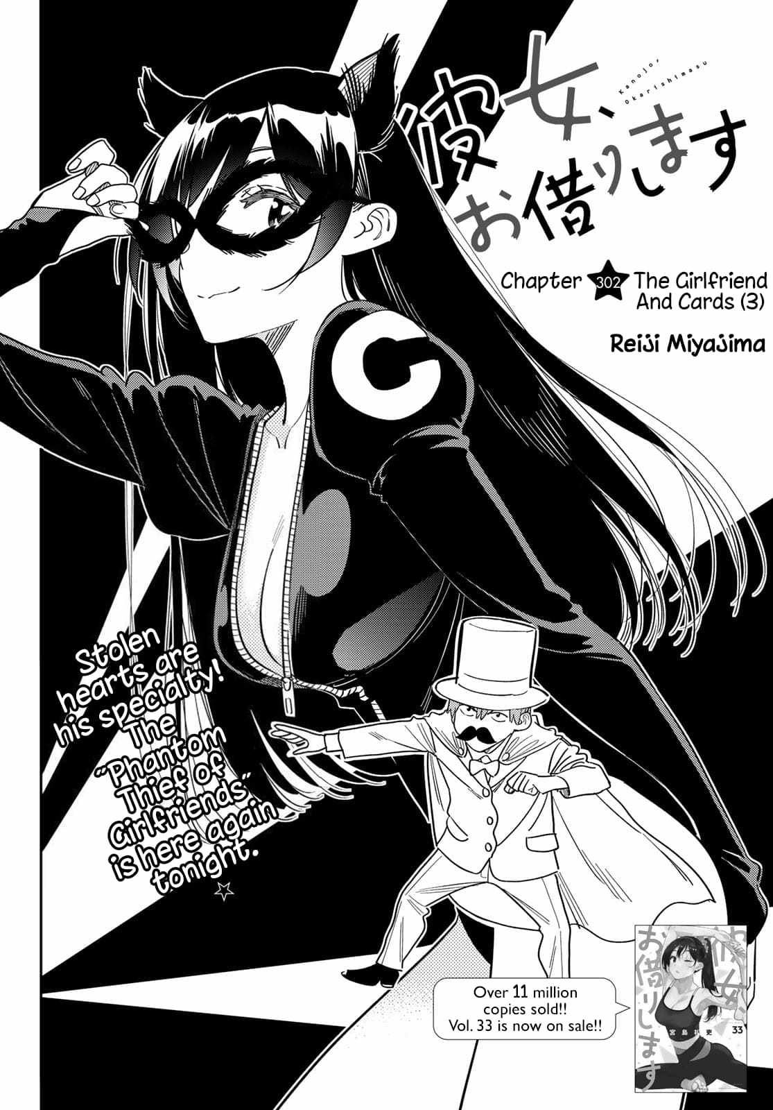 Kanojo, Okarishimasu Chapter 302 2